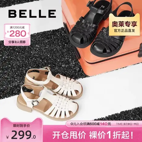 百丽罗马鞋松糕底凉鞋夏季透气真皮女鞋商场鱼骨猪笼鞋X8T1DBL2图片