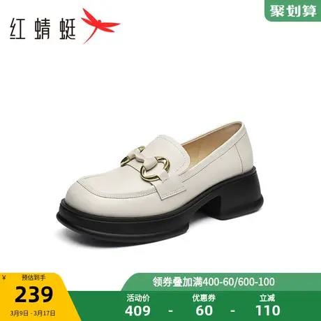 红蜻蜓厚底乐福鞋女2025春季一脚蹬女鞋真皮鞋子英伦风粗跟小皮鞋商品大图