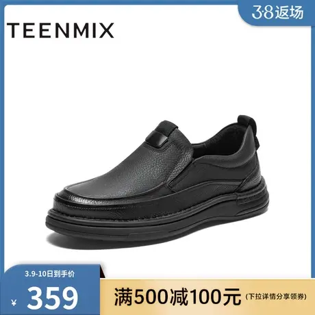 天美意男鞋软底防滑一脚蹬商务休闲皮鞋舒适男鞋3MD02DM3商品大图