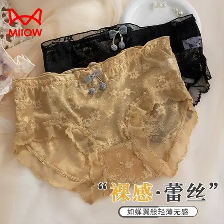 猫人女士内裤性感蕾丝薄款透气纯棉裆透明女生日系高颜值三角裤夏商品大图