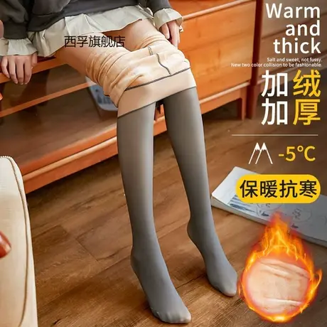 空姐灰光腿神器女黑丝袜加绒加厚秋冬假透肉打底袜显瘦透肤连裤袜商品大图