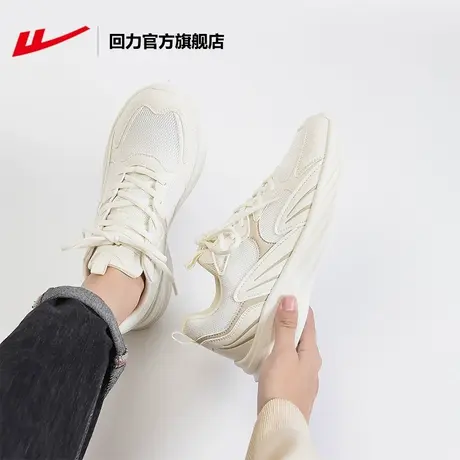 回力官方旗舰店运动鞋男2023秋季百搭透气情侣轻便小众休闲小白鞋商品大图
