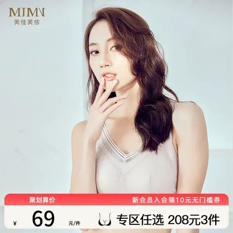 美佳美侬文胸抹胸式大胸胸罩美背大杯女薄网纱大胸显小内衣M1114图片