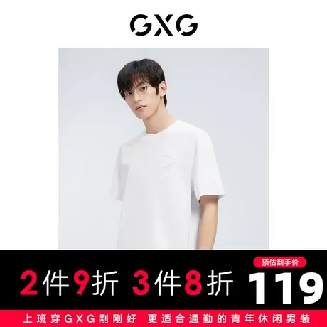 【新款】GXG男装 2022夏夏花卉布绣时尚舒适短袖T恤男GHD1440038D商品大图
