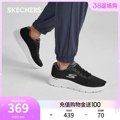 Skechers斯凯奇2024年春季男士轻质缓震休闲鞋舒适回弹健步鞋商品大图