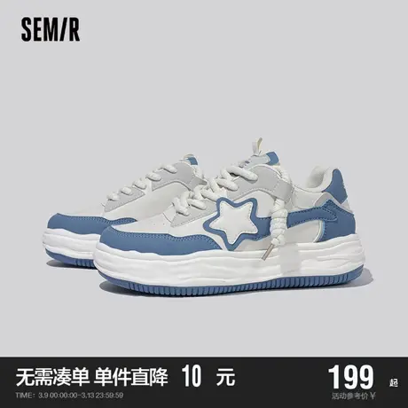 Semir男士板鞋2024新款春秋季厚底休闲运动鞋溶解鞋百搭小白鞋商品大图