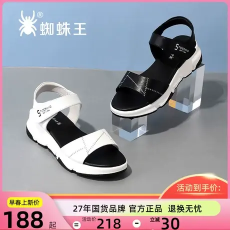 蜘蛛王厚底凉鞋女夏季新款平底松糕沙滩真皮休闲轻便运动学生女鞋图片