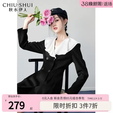 秋水伊人收腰花边荷叶领连衣裙2023年秋季新款女装显瘦小个子裙子图片