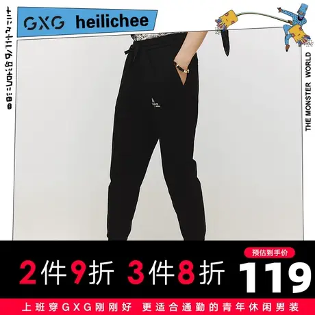 【新款】GXG男装 2021夏黑色刺绣针织九分裤卫裤10C102011C商品大图