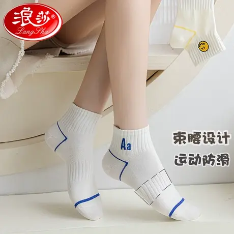 浪莎情侣袜子网红超火春夏薄款潮流字母ins男女低帮短袜运动透气图片