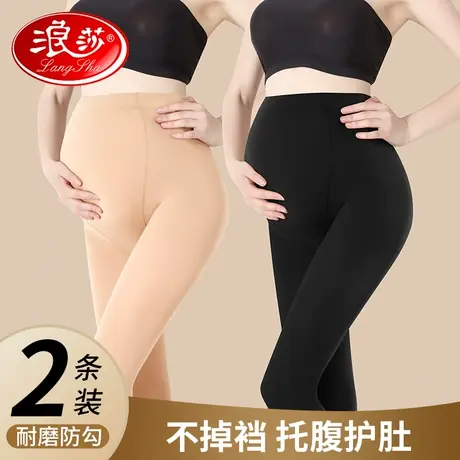 浪莎孕妇丝袜春秋款光腿肉色神器天鹅绒连裤袜防勾丝怀孕期打底裤商品大图