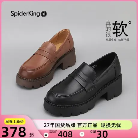 蜘蛛王女鞋厚底轻便真皮乐福鞋秋季英伦风小皮鞋松糕牛皮jk单鞋商品大图