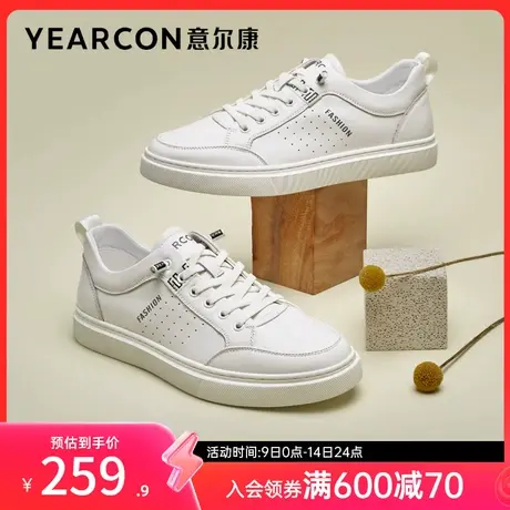 意尔康男鞋春秋季低帮休闲皮鞋男士时尚潮流百搭单鞋英伦风板鞋商品大图