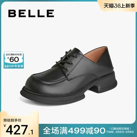 百丽英伦风乐福鞋女2024春夏女鞋新款商场真皮小皮鞋单鞋Y9H1DAM3商品大图
