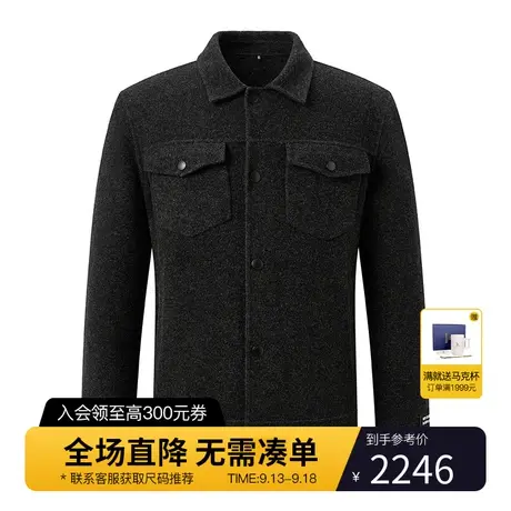 Hazzys哈吉斯官网新款夹克外套男春秋休闲男装羊毛加厚男士上衣男图片