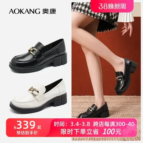 【门店发货】奥康女鞋 春季新款粗跟舒适英伦风乐福皮鞋水钻透气图片