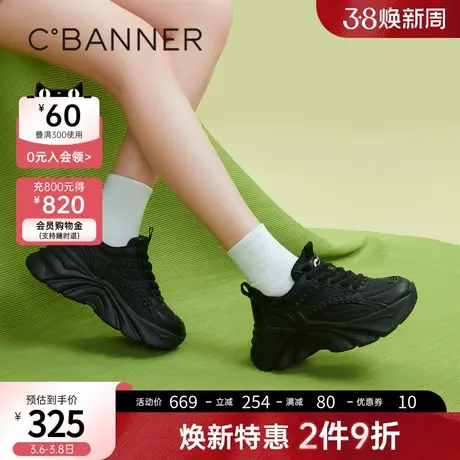 千百度厚底老爹鞋2023新款秋季增高松糕底休闲鞋轻便机能鞋运动鞋商品大图