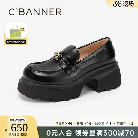 千百度厚底乐福鞋女春季百搭新款英伦风小皮鞋粗跟增高黑色单鞋商品大图