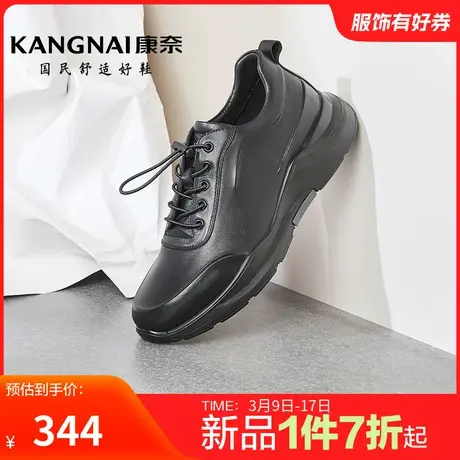 康奈男鞋官方正品春秋休闲皮鞋真皮耐磨商务舒适皮鞋百搭白领鞋商品大图