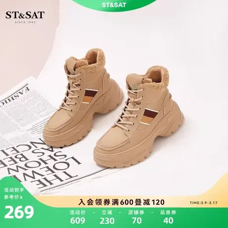 星期六冬新款运动鞋绒里绑带厚底鞋女马丁靴短靴SS24118483商品大图