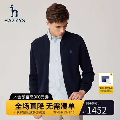 Hazzys哈吉斯春季男装时尚针织衫休闲纯色上衣男长袖开衫潮流外套商品大图