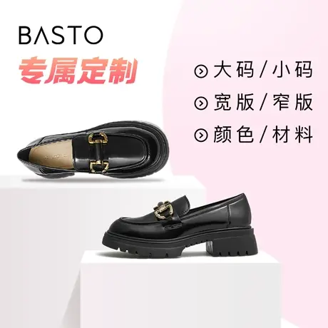 [定制小码32/大码41胖瘦脚]百思图松糕乐福女单鞋TFW29CA2A图片