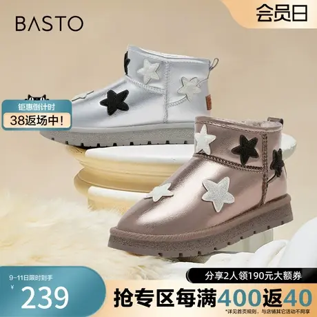 百思图奥莱冬季新款商场同款时髦休闲雪地靴厚底女短靴CD330DD3图片