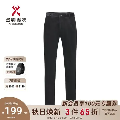 劲霸男装男士休闲裤秋冬微弹灯芯绒锥形版长裤子|BQXD3107商品大图