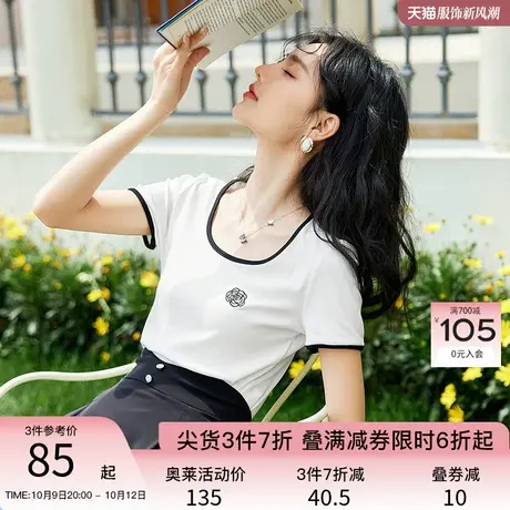秋水伊人撞色方领性感修身T恤2022夏季新款女装百搭上衣女图片