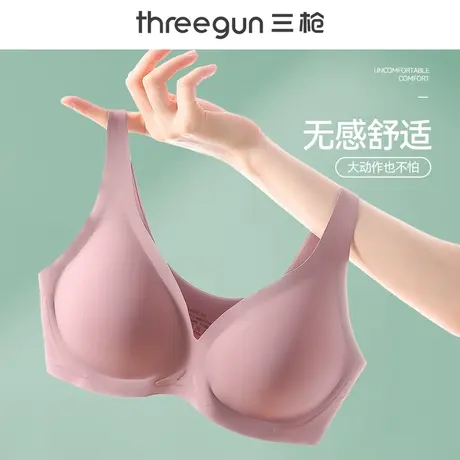 三枪内衣女士无痕秋冬季无钢圈聚拢大胸显小防下垂美背调整型文胸商品大图