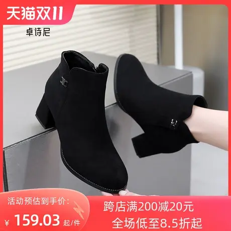 卓诗尼2023冬季新款粗跟时装靴百搭圆头高跟女靴时尚侧拉链短筒靴图片