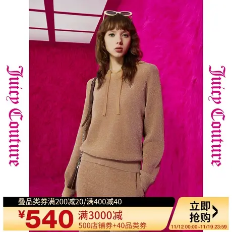 Juicy Couture橘滋秋女2023年新款杏仁果logo刺绣连帽女式针织衫图片