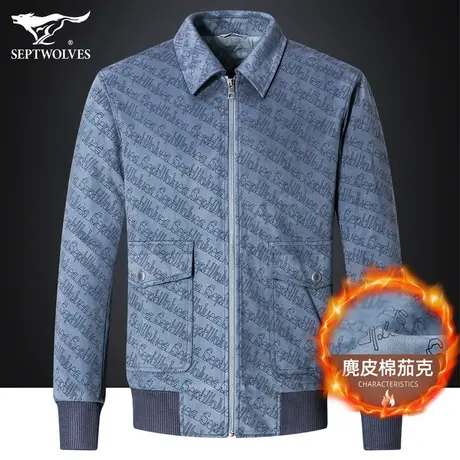 【麂皮夹棉】七匹狼狼族生活翻领夹克男2023秋冬季青年高端外套男图片