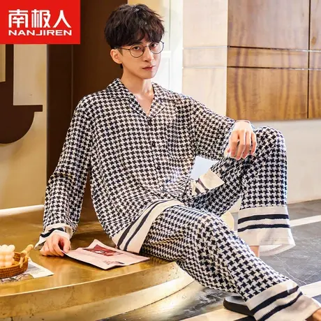 南极人睡衣男春秋款冰丝长袖套装2023年新款时尚千鸟格凉爽家居服商品大图