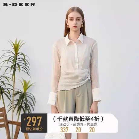 sdeer圣迪奥女装翻领绣花不规则吊带两件套长袖衬衫S232Z0519商品大图