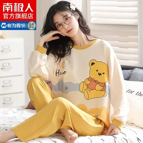 南极人睡衣女春秋纯棉长袖可爱两件套春季全棉可外穿家居服套装MA商品大图