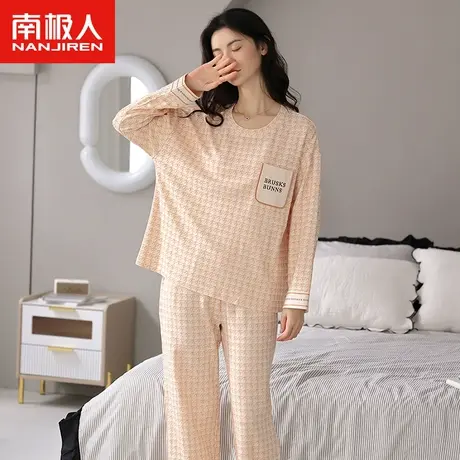 南极人女士睡衣春季款纯棉宽松长袖长裤甜美可外穿全棉家居服套装图片