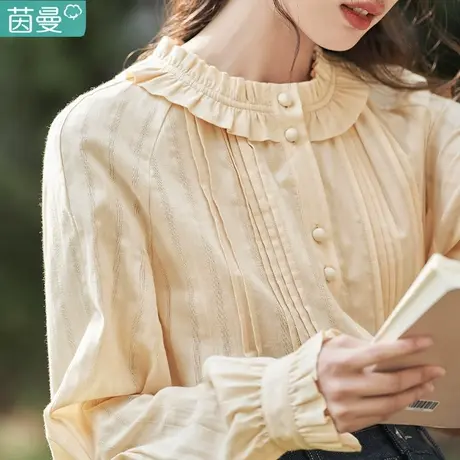 茵曼法式木耳边衬衫女2023年秋季新款设计感条纹气质长袖纯棉衬衣商品大图