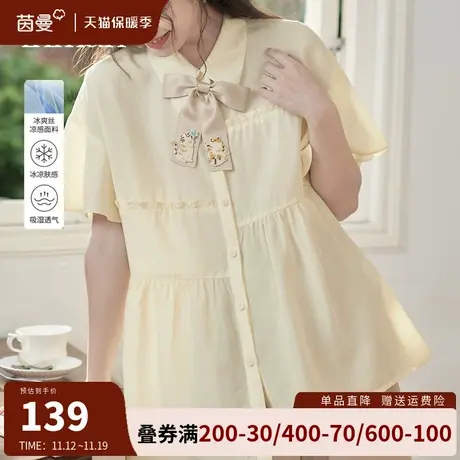 茵曼旗舰店不规则天丝凉感短袖衬衫女夏2023新款设计感蝴蝶结衬衣图片