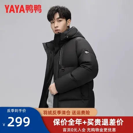 鸭鸭男女同款秋冬季2023新款羽绒服情侣短款面包服厚外套Y图片