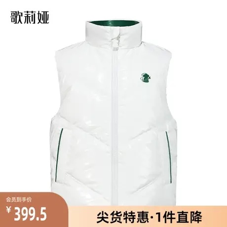 歌莉娅新款奥莱冬季两面穿撞色鹅绒羽绒服马甲儿童背心百搭时尚商品大图