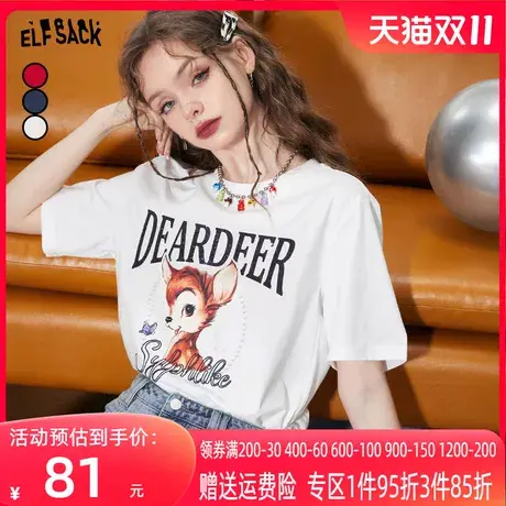 妖精的口袋印花白色短袖t恤女2023夏季新款半袖正肩显瘦温柔上衣图片