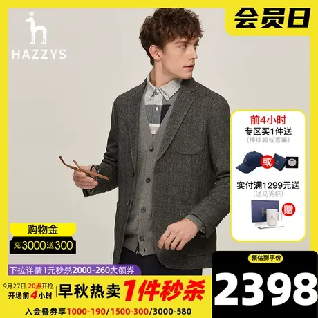 Hazzys哈吉斯冬季新品男士羊毛西服外套商务休闲纯色便西男潮流图片