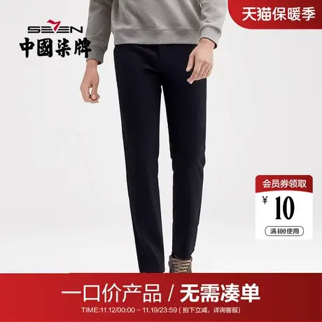 【清仓】柒牌休闲梭织长裤男秋季撞色字母提花黑色中青年直筒裤子商品大图