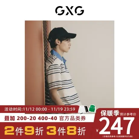 GXG男装[新尚]深藏青条纹绣花点缀时尚短袖POLO衫 2023年夏季新品图片