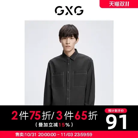 【新款】GXG男装 秋季男休闲明线翻领长袖衬衫男GHC103003H图片
