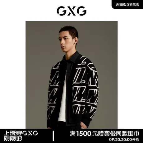 GXG男装 商场同款 黑色微廓满印提花毛衣针织开衫外套GEX13014053商品大图