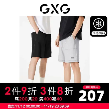 GXG男装 短裤男凉感舒适宽松多色休闲裤薄字母绣花 23年夏季图片