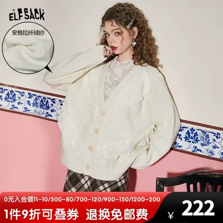 妖精的口袋蕾丝花边白色毛衣开衫女2023秋新款v领外穿宽松设计感图片