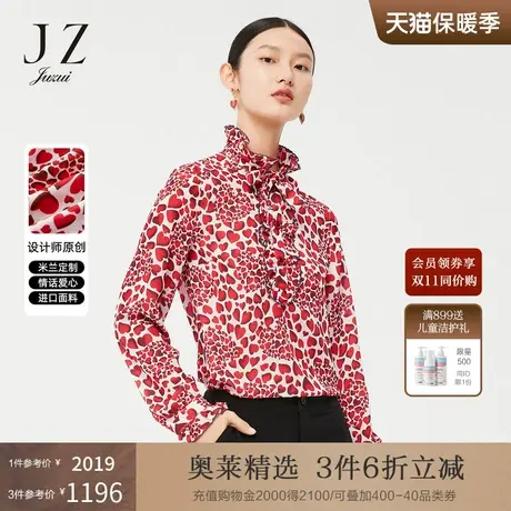 【米兰设计师款】JZ玖姿2022春季新款女时尚通勤红色直筒单上衣商品大图